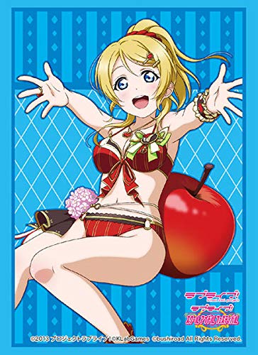 Amazon | ブシロードスリーブコレクション ハイグレード Vol.2073 ラブ